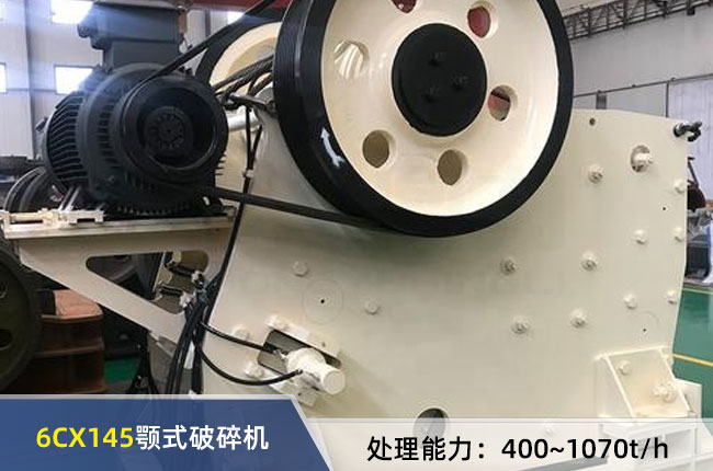 6CX145WʽC